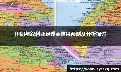 中欧体育网址